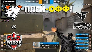 МАТЧ-РЕВАНШ! Virtus.pro vs forZe - EPIC League CIS 2021 - ЛУЧШИЕ МОМЕНТЫ | CSGO