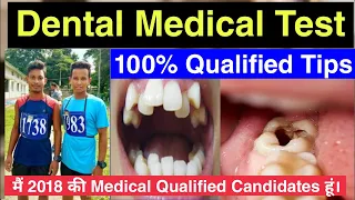 Dental Medical Test Check || SSC-GD Dental Medical Test || Indian Army Dental Medical Test