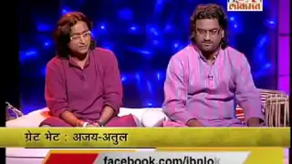 Great Bhet : Ajay Atul - Part 1 Full Interview