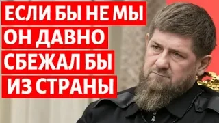 Кадыров жестко ответил Сокурову