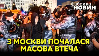 💣ТРЕШ У МОСКВІ! ОМОН дубасить жінок до крові, повістки від сантехніків, мужиків пакують автобусами