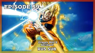 DragonBall Z Abridged Эпизод 59 (Прочная Клетка)  #CellGames TeamFourStar