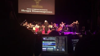 IP orchestra - Звезда по имени солнце (В.Цой). Рига.