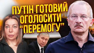 АЛЕКСАШЕНКО: Путин не зря ЗАПРОСИЛ ПЕРЕГОВОРЫ! У него 2 варианта по войне. Готовит ПЕРЕВООРУЖЕНИЕ РФ