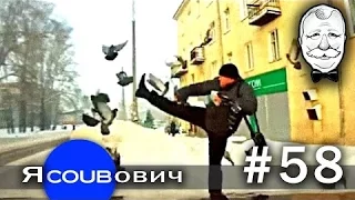 Лучшее в COUB 2016 часть 58 | Лучшие приколы