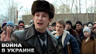 🤡 "Слово Пацана": сериал захвативший уже и НЕ ТОЛЬКО Россию, уничтожает будущее детей