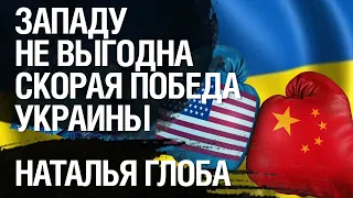 На войне Украины и России держится равновесие отношений Китая и США. Наталья Глоба