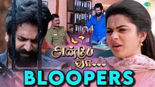 Anbe Vaa Serial | Bloopers | 20th February 2023 | Behind The Scenes
