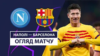 Napoli — Barcelona | Osimhen vs Lewandowski | Highlights | 1/8 | Football | UEFA Champions League