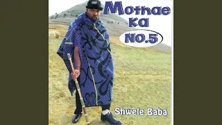Shwele Baba