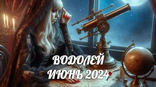 ВОДОЛЕЙ. Таро прогноз на ИЮНЬ 2024/ JUNE 2024 horoscope & tarot forecast. English subtitles