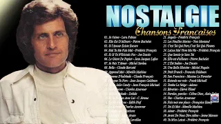 NOSTALGIE CHANSONS FRANÇAISES ♫🗼C Jérome, Charles Aznavour, Michel Sardou, Mireille Mathieu, Dalida