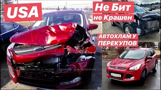 Перекуп впаривает АВТОХЛАМ без ViN