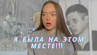 MAHЬЯK В МОЁМ ГОРОДЕ! ЭТО ОЧЕНЬ СТРАШНО!!!