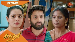 Sundari - Promo | 10 Nov 2022 | Sun TV Serial | Tamil Serial