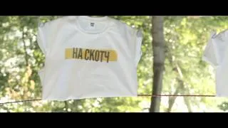 ТИЗЕР 2! Лолита - На скотч