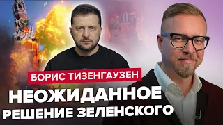 😲РЕАКЦИЯ россиян на МОЩНУЮ АТАКУ / Зеленский ШОКИРОВАЛ решением! ПОЛЕТЕЛИ головы / МЕДВЕДЕВ вне себя