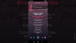 Караоке - Ветер перемен (Мэри Поппинс)