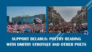 Support Belarus: Poetry Reading with Dmitry Strotsev