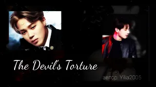 Fanfic-teaser | The Devils Torture | BTS | СЛЭШ | AU!  Mafia |