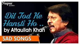 Dil Tod Ke Hansti Ho Mera By Attaullah Khan | Pakistani Romantic Songs | Nupur Audio
