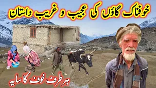 Mysterious Village | Secluded Village in Pakistan|Abandoned Place | Village Life in Gilgit Baltistan