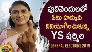 Sharmila Casts Her Vote At Pulivendula For AP Elections 2019 | Latest Election Updates | Mango News
