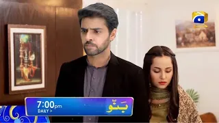 Tomorrow Banno Epi 43 Promo - Banno  Episode 43 Teaser - Banno 43  - Har Pall Geo