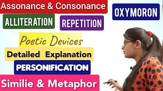 Poetic devices in English|Poetic devices class 10|Poetic devices explanation and examples