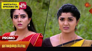 Vanathai Pola - Promo | 21 December 2023 | Sun TV Serial | Tamil Serial