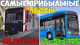 САМАЯ ПРИБЫЛЬНАЯ РАБОТА В МТА ПРОВИНЦИЯ В 2023 ГОДУ! MTA PROVINCE DEMO