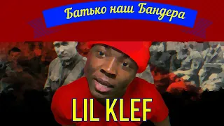 Батько наш Бандера - LIL KLEF | Музика Українською