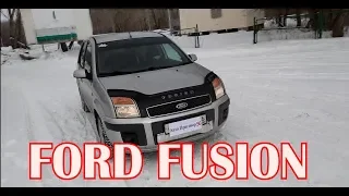 ШУСТРАЯ МАЛЮТКА/ FORD FUSION ОБЗОР/ #АВТОПРИГОВОР56