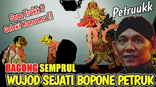 Lucu Tenan‼️Bagong Petruk Ketemu Buto Galake Ra Jamak⚜️pagelaran wayang kulit Ki Seno Nugroho