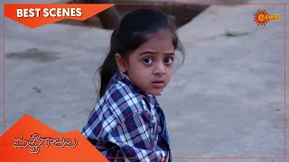 Mattigajulu - Best Scenes | 17 March 2022 | Full Ep FREE on SUN NXT | Telugu Serial | Gemini TV