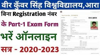 Vksu Part-1 Exam Form (सत्र-2020-2023) भरे बिना Registration नंबर के Step By Step | Vksu Part-1 Form