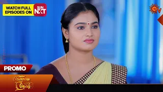 Priyamaana Thozhi - Promo | 29 February 2024  | Tamil Serial | Sun TV