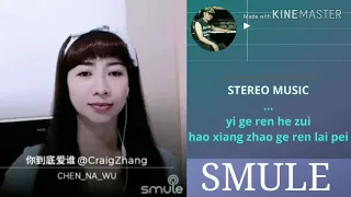 你到底愛誰 solo by sing karaoke smule