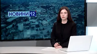 Новини, вечір 1 квітня: загинуло двоє лучан, за повідомлення про повістки - в суд, буде град з дощем