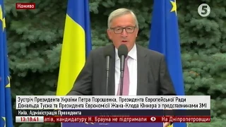 Президент Єврокомісії - журналістам: "Швидше, бо їсти хочеться"