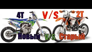 Тест Драйв и обзор GR7. Старый KTM200EXC V/S Новый GR7 4T.