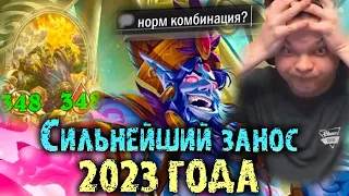 Это самый идеальный заход 2023 ГОДА | АПМ солянка с ЗОЛОТЫМ Бранном | SilverName Best Moments