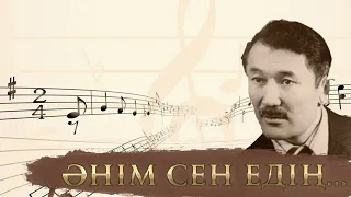 "Әнім сен едің" | Шәмші Қалдаяқовтың туған күніне орай Отырар ауданында өткен ән кеші