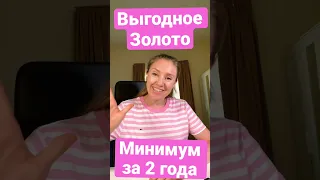 Золото нужно продавать!