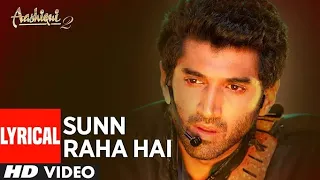 Sunn Raha Hai Na Tu Aashiqui 2 Full Song With Lyrics | Aditya Roy Kapur, Shraddha Kapoor |Desi Music