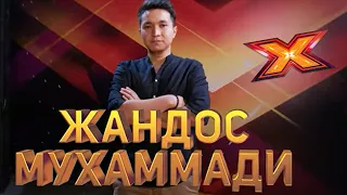 ЖАНДОС МУХАММАДИ. БИТВА С КОБОЙ. Этап Стулья. Эпизод 8. X Factor Kazakhstan. 9 Сезон.