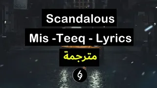 Scandalous - Miss-Teeq [Lyrics] مترجمة