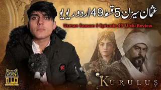 Establishment Usman Season 5 Episode 49 in Urdu Review | Urdu Review | Dera Production