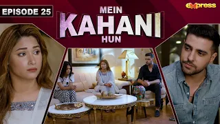 Mein Kahani Hun - Episode 25 | Mansha Pasha - Furqan Qureshi | 30th Oct 2023 | Express TV