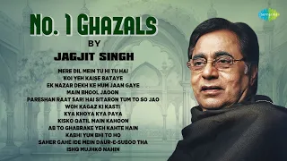 Ghazals by Jagjit Singh | Woh Kagaz Ki Kasti | Chitra Singh | Superhit Ghazals | Hindi Ghazal